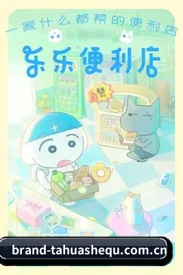 探花社区 APP 界面
